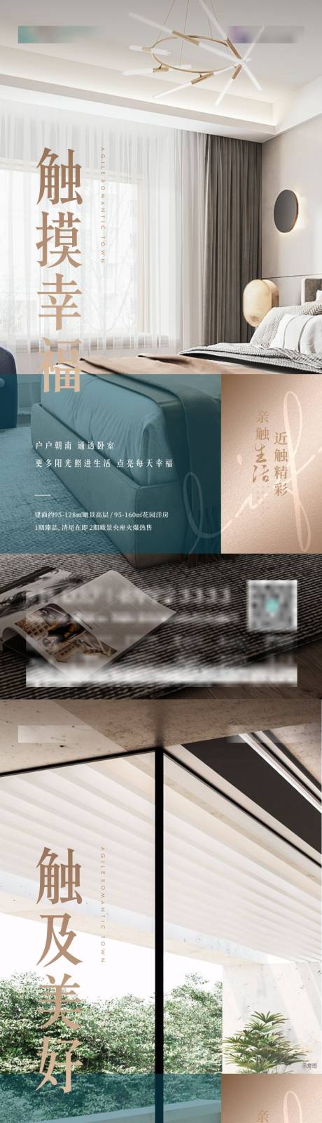 源文件下载【价值点系列海报】编号：25860010640545955