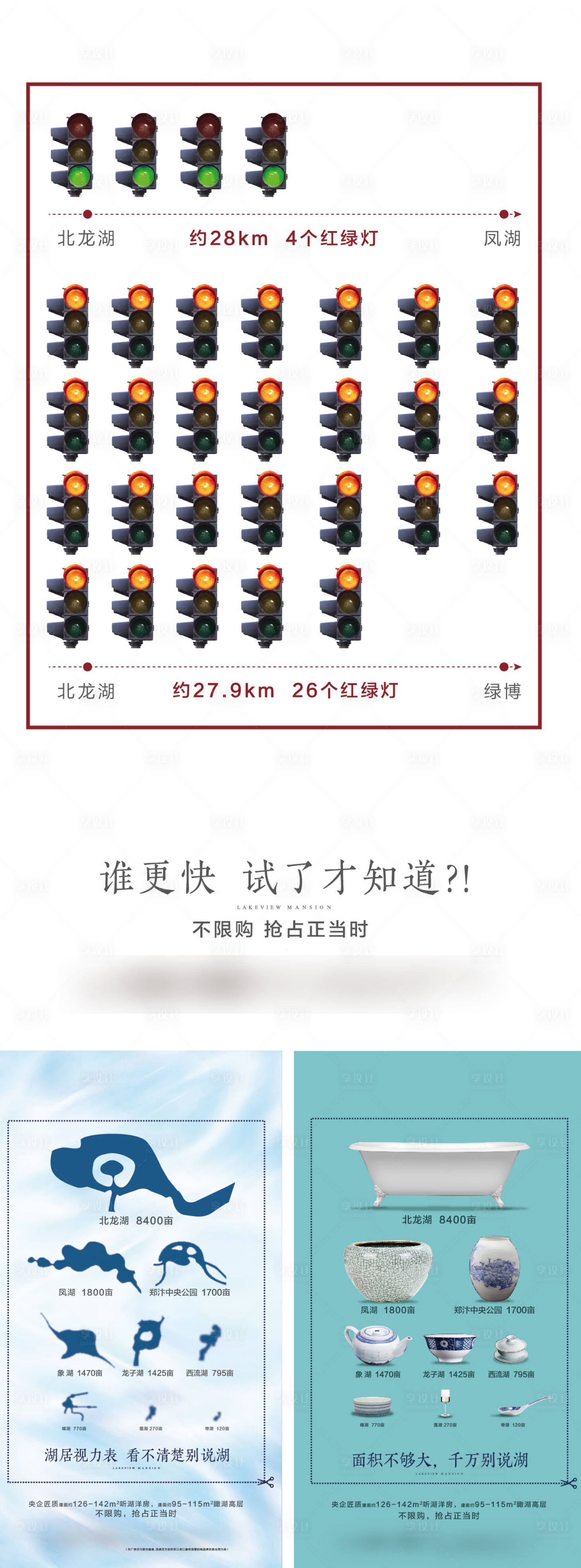 源文件下載【享設計】搜索編號：19040010569875016【對比創意系列海報】