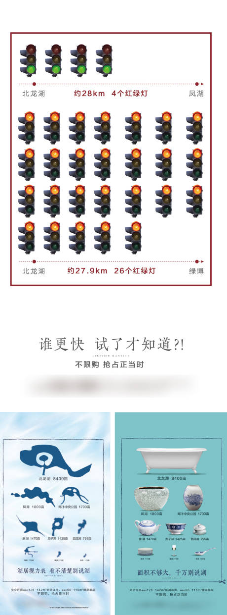 源文件下载【对比创意系列海报】编号：20220616171210233