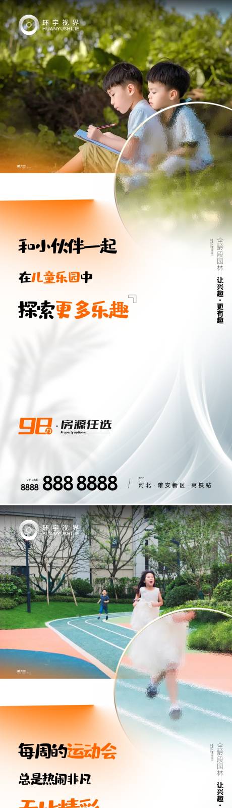 源文件下載【享設(shè)計(jì)】搜索編號(hào)：70560010784765467【價(jià)值系列稿】