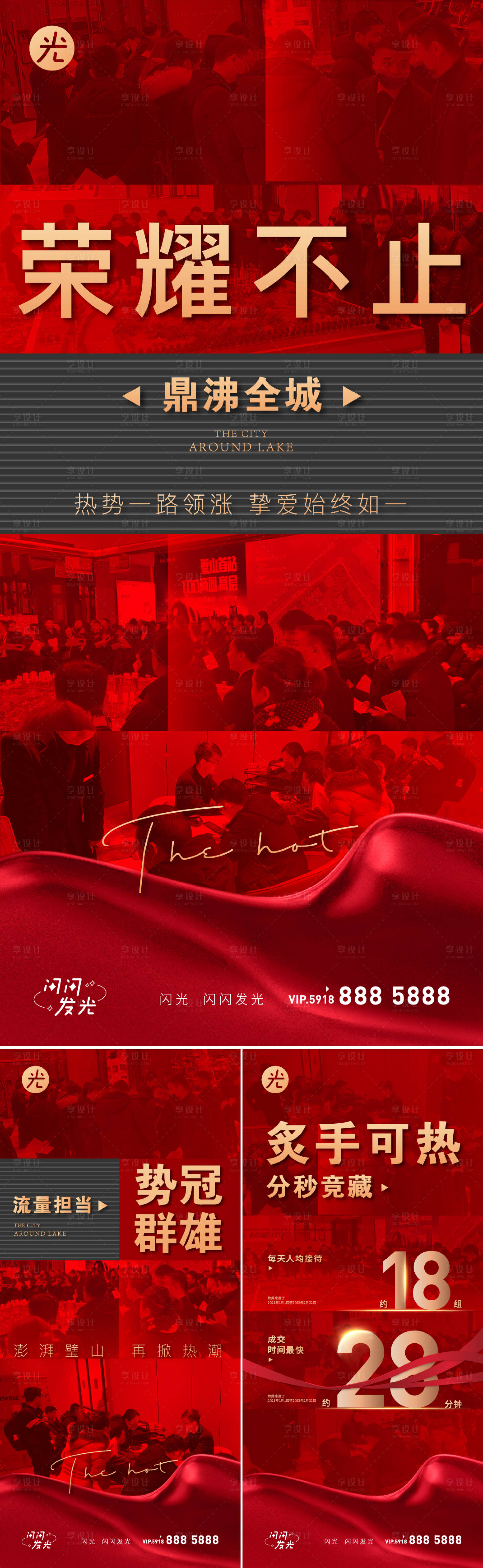 源文件下載【享設計】搜索編號：16140010360512464【熱銷】