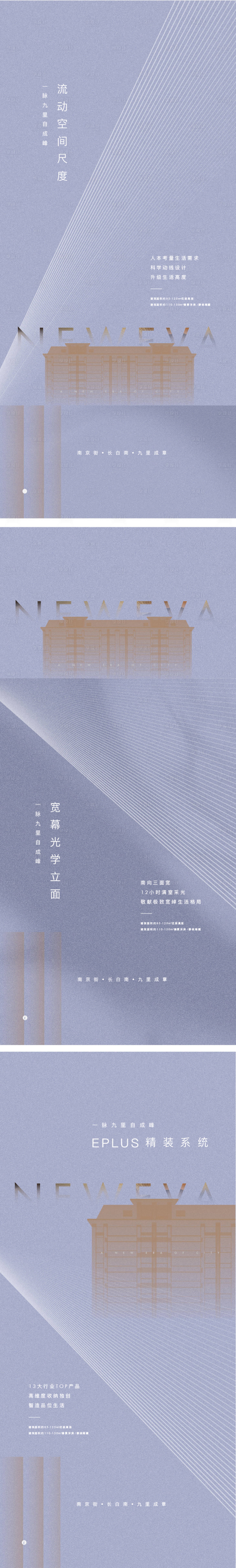 源文件下载【享设计】搜索编号：77120010758235156【价值点海报】