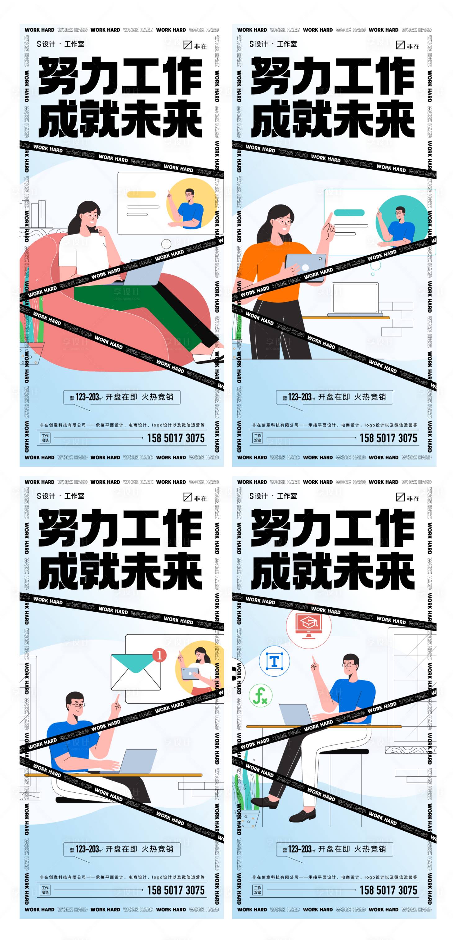 源文件下载【工作】编号：86510010591331229