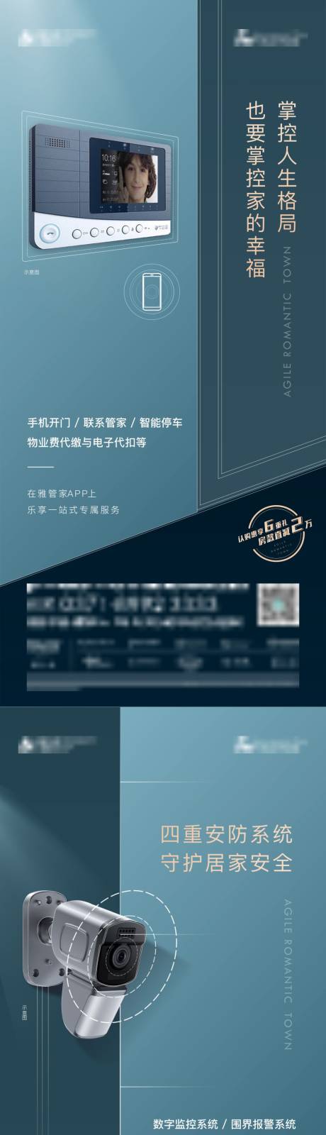 源文件下载【精工价值点】编号：24300010638348799