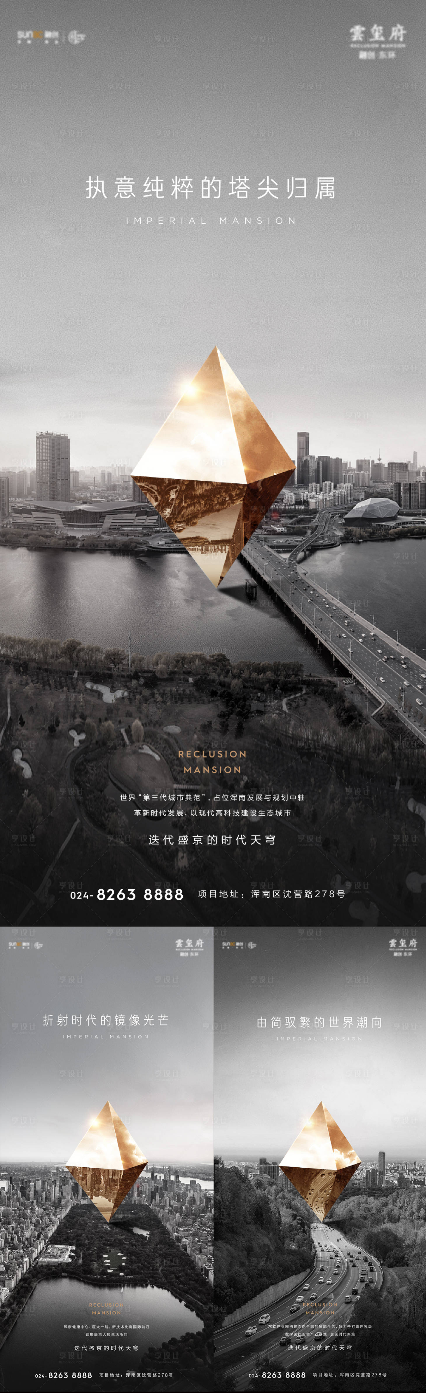 源文件下載【享設計】搜索編號：52210010492573879【區域價值點海報】
