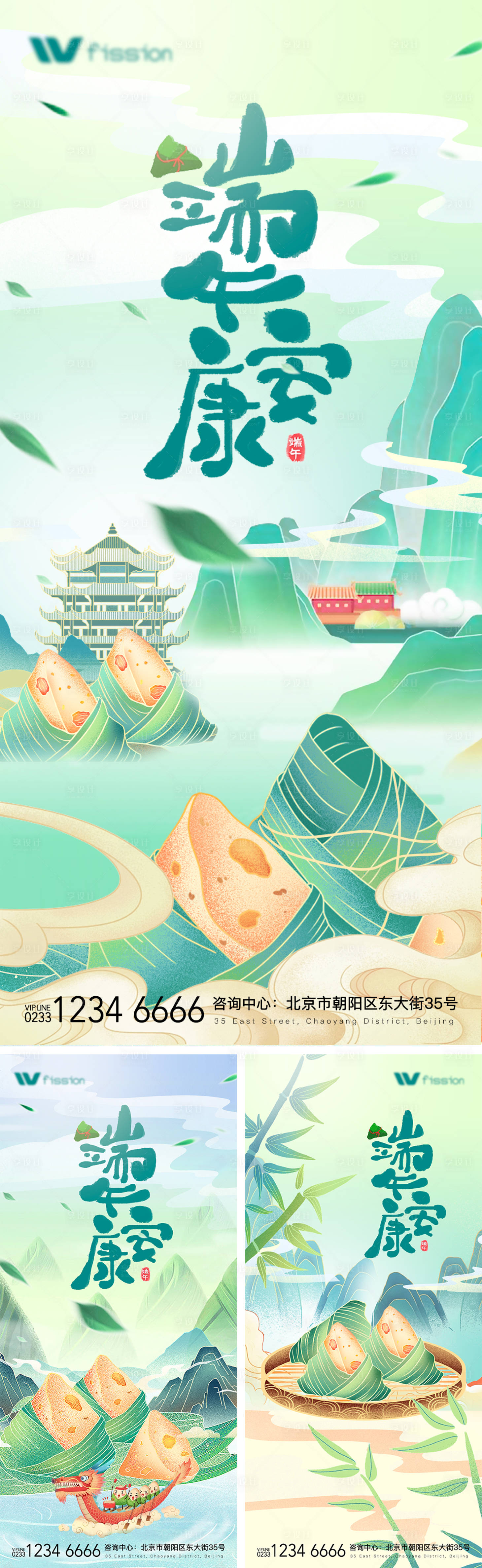 源文件下載【享設計】搜索編號：49010010319061419【地產端午節國潮插畫系列海報】