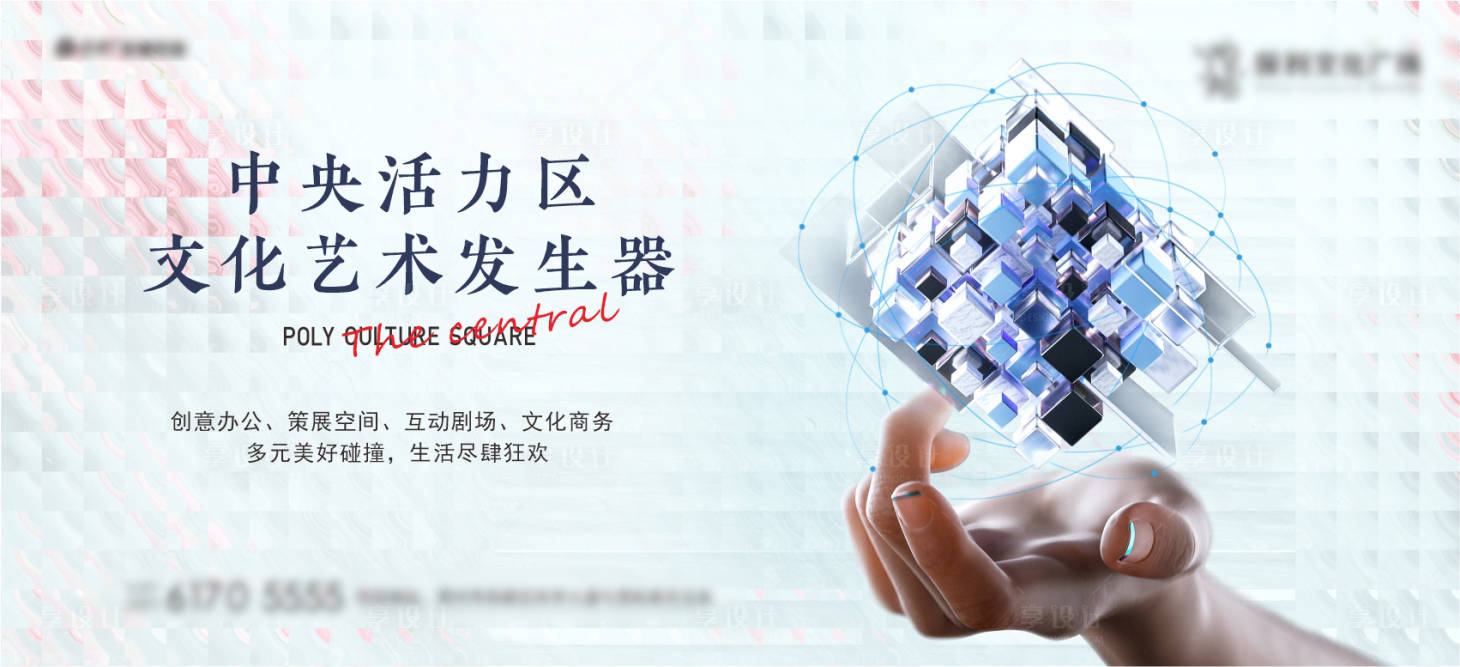 源文件下載【享設計】搜索編號：19420010403502312【寫字樓辦公商務主畫面桁架 】