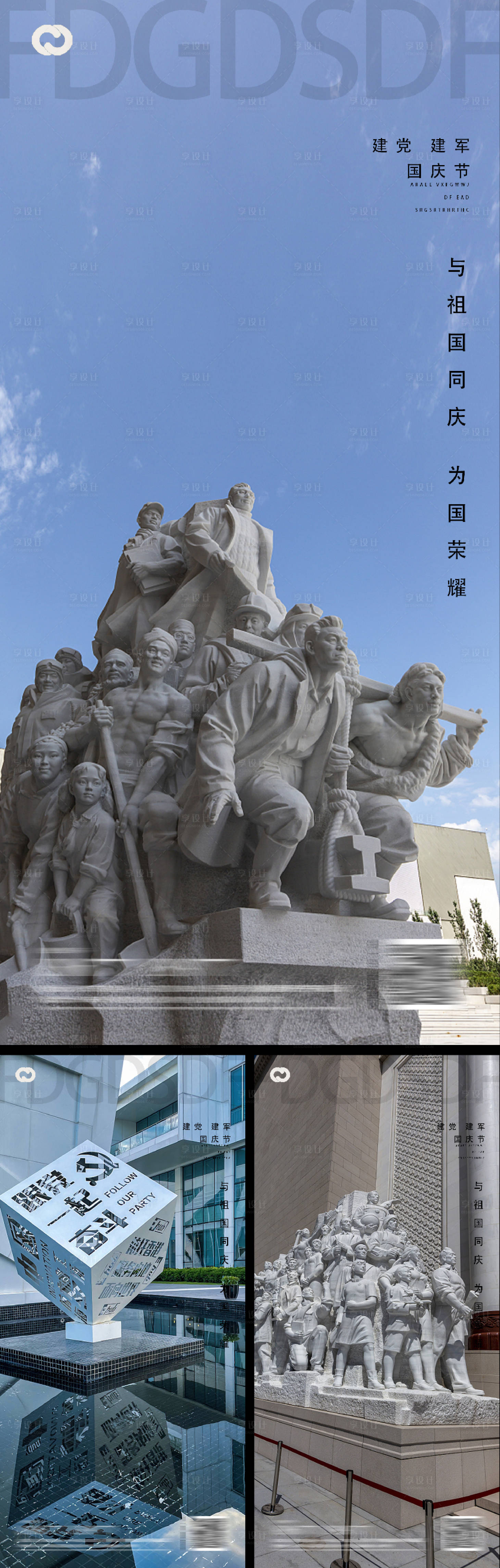 源文件下載【享設計】搜索編號：54490010364011175【立夏夏至小暑大暑處暑系列海報】