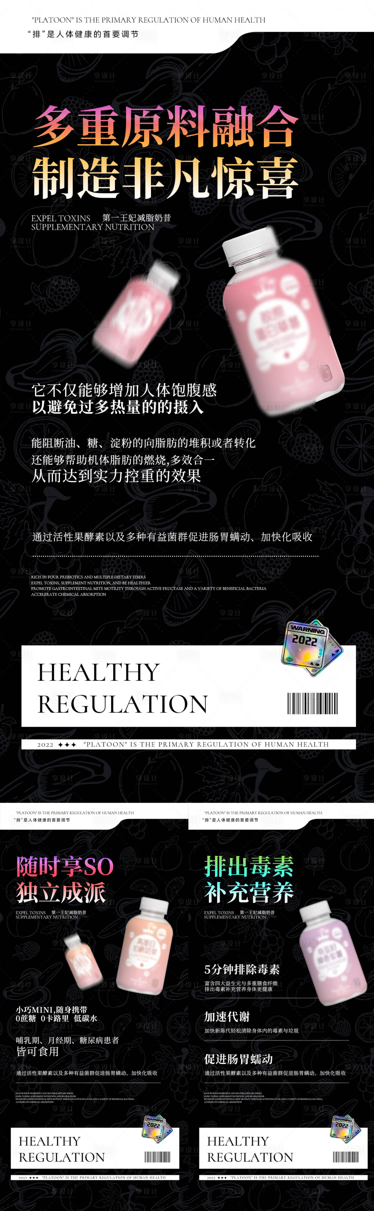 源文件下载【享设计】搜索编号：73960010412596946【微商海报】