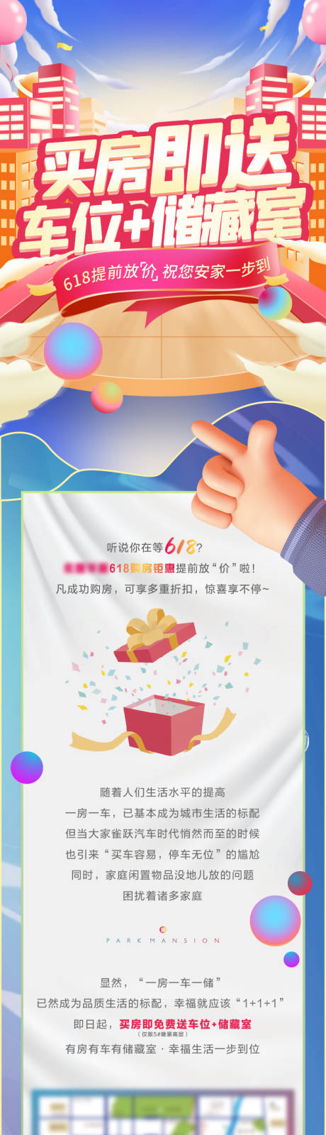 源文件下载【618买赠优惠长微】编号：80410010462866948