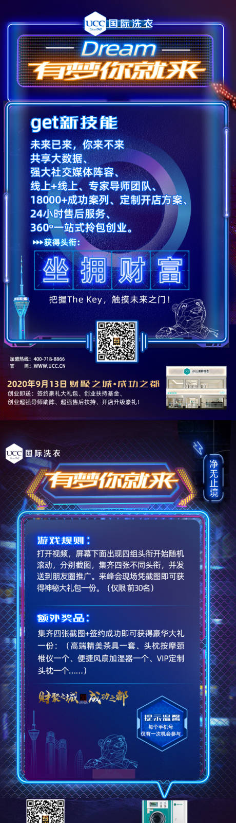 源文件下载【成都 】编号：90470010351767374