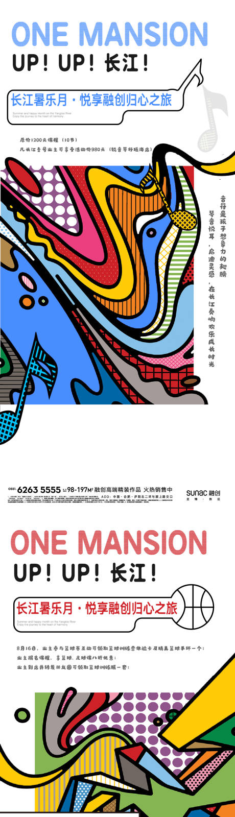 源文件下载【活动】编号：56500010709602505