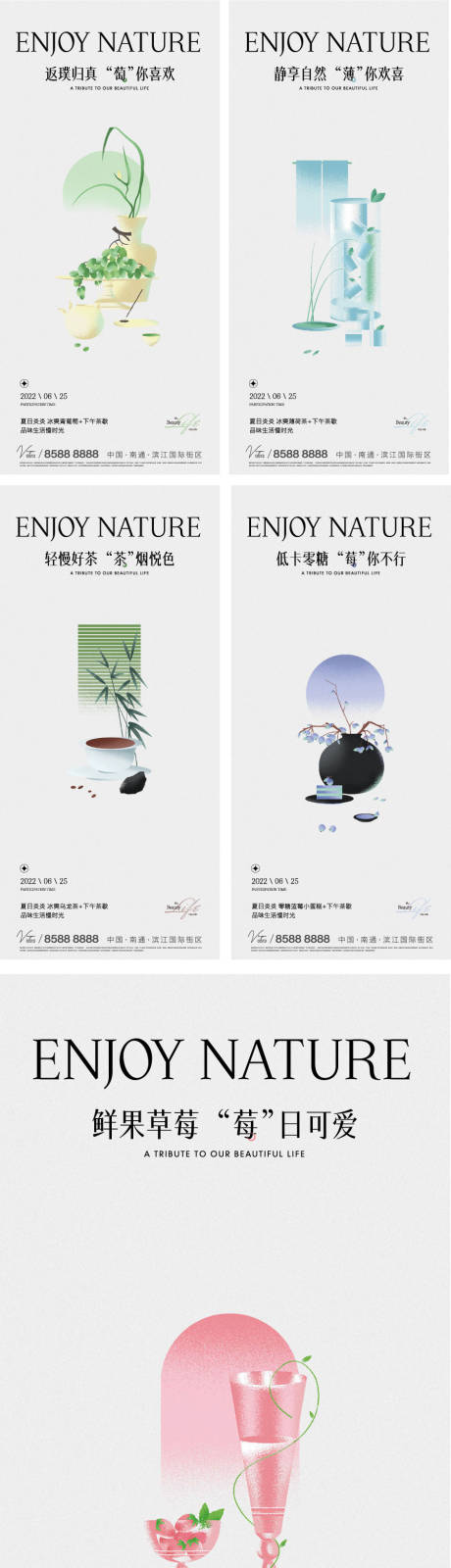 源文件下载【下午茶刷屏】编号：87680010526509437