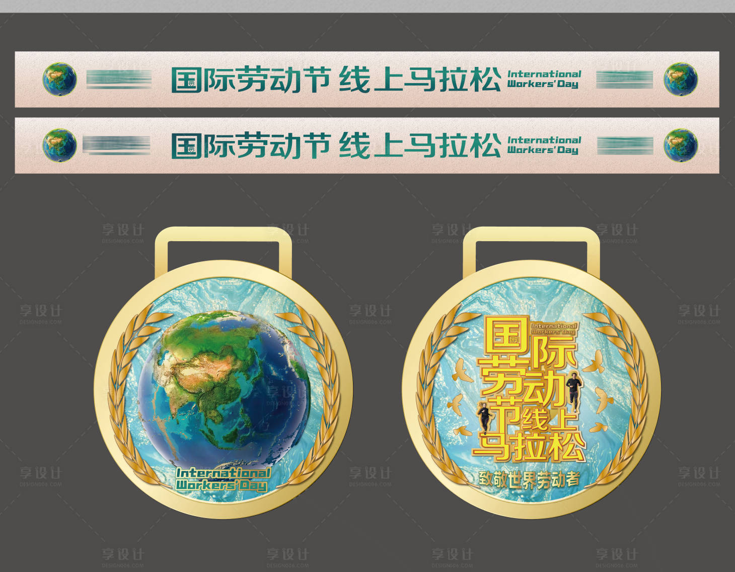 源文件下载【劳动节奖牌纪念章 】编号：40870010746616626
