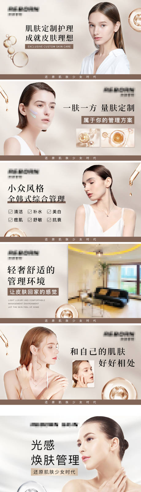 源文件下载【医美大众点评美团轮播团购设计】编号：23490010583445813