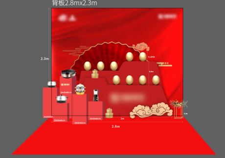 源文件下载【房地产售楼处砸金蛋台背景板】编号：20220601152038928