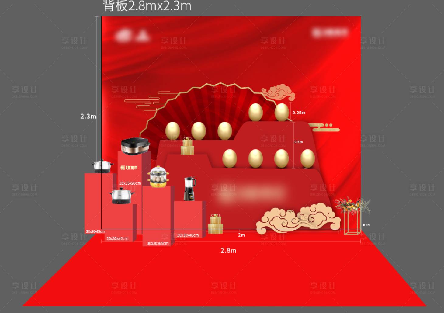 源文件下載【享設計】搜索編號：68650010319056822【房地產售樓處砸金蛋臺背景板】