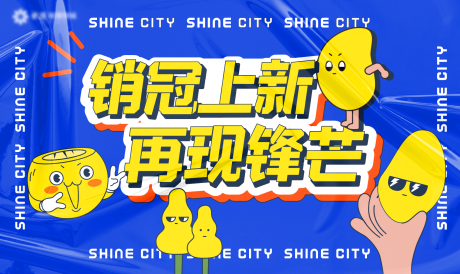 源文件下载【水果派对背景板】编号：25010010747208866