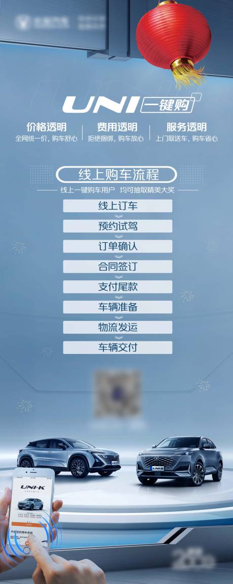 源文件下載【享設計】搜索編號：75770010421603812【購車APP介紹】