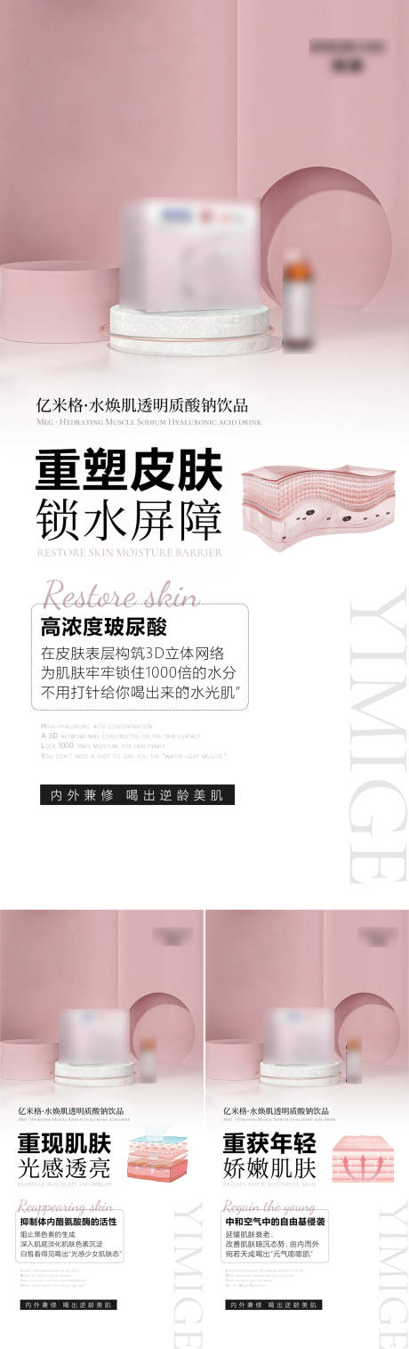源文件下载【产品海报】编号：98490010503779042