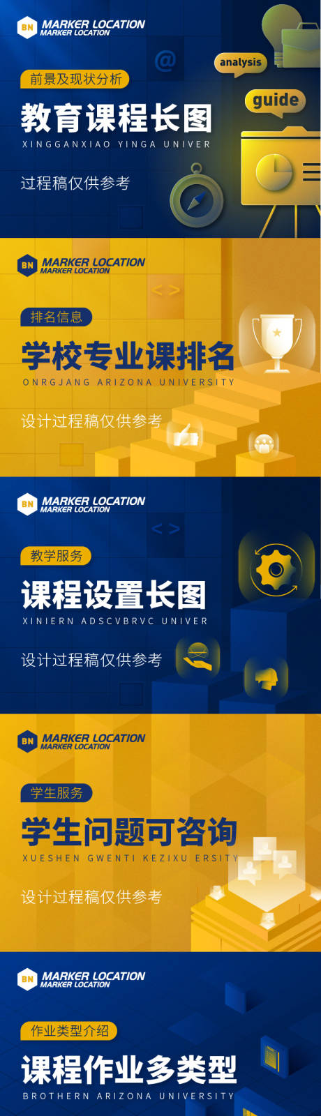 源文件下载【课程问题咨询banner】编号：16600010696759503