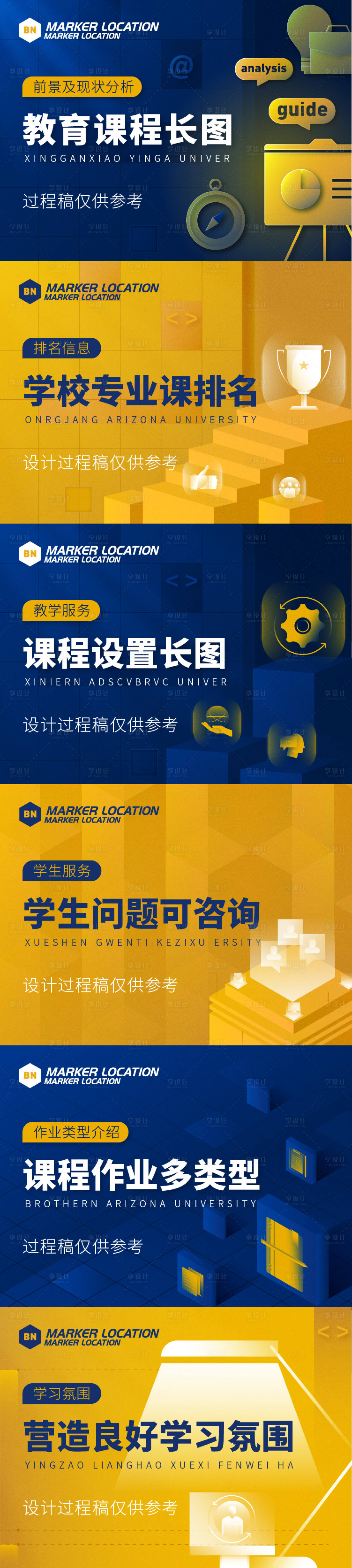 源文件下载【课程问题咨询banner】编号：16600010696759503