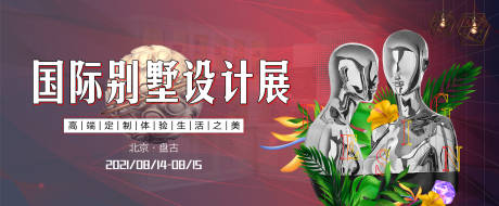 源文件下载【享设计】搜索编号：36260010439345849【抽象】
