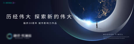源文件下載【城市戶外】編號：24930010545277994