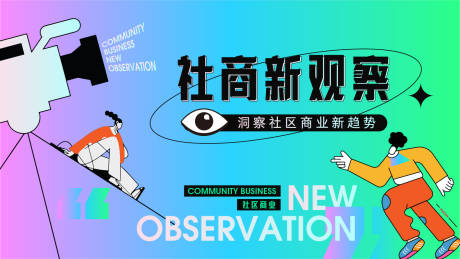 源文件下載【享設計】搜索編號：37760010755656582【訪談專欄背景】