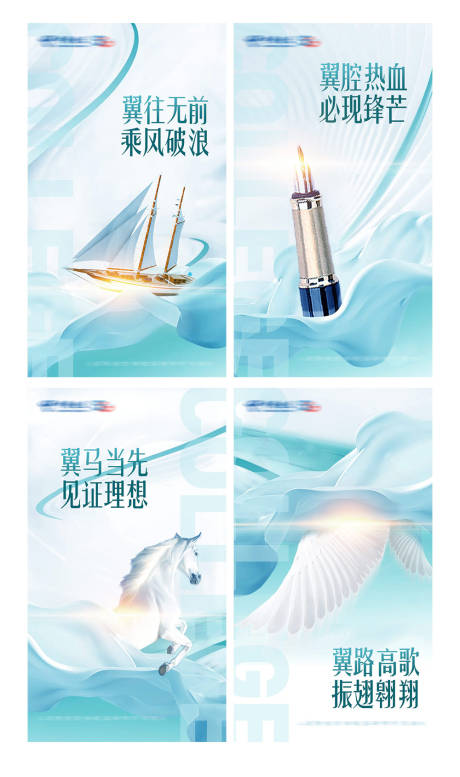 源文件下载【高考线上海报】编号：83620010520014175