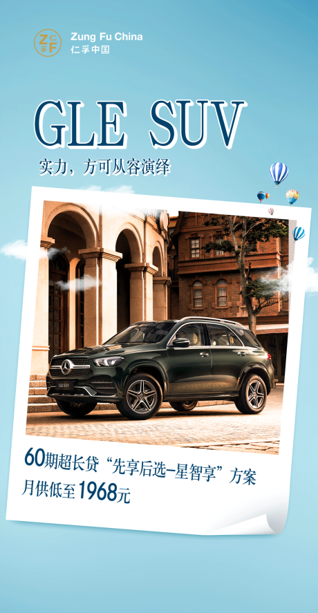 源文件下载【汽车分期】编号：23910010487664444