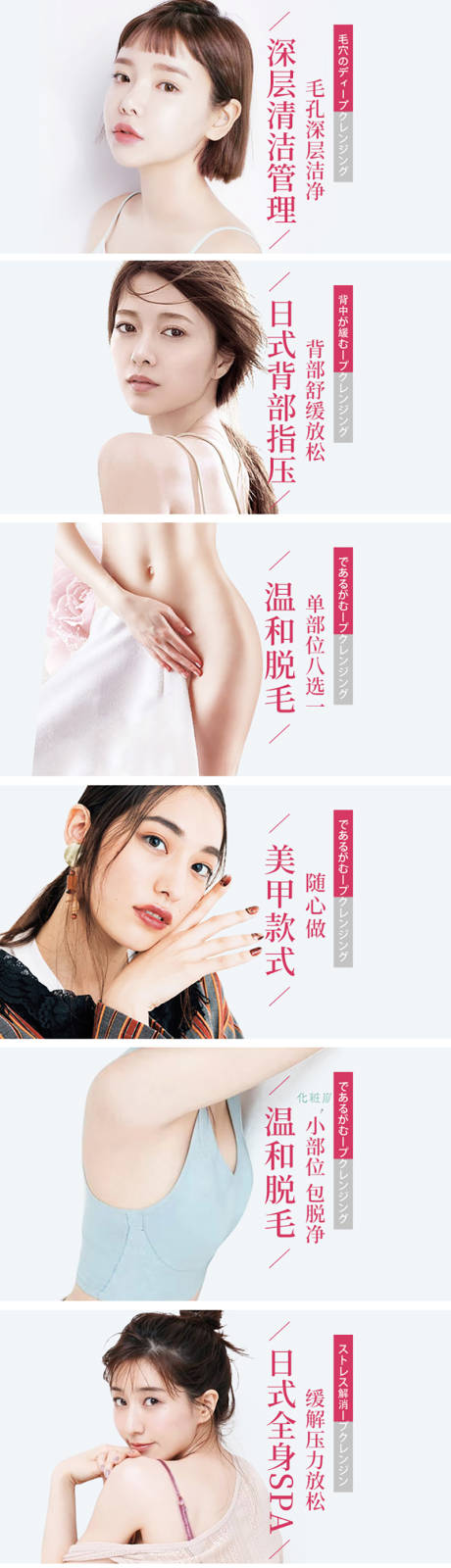 源文件下载【医美项目大众点评banner】编号：27600010721008514