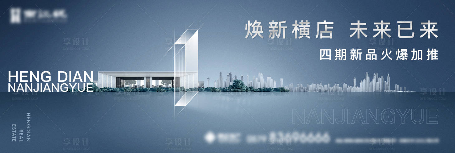 源文件下载【享设计】搜索编号：16870010562664571【加推户外】