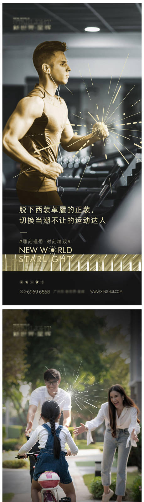 源文件下载【生活方式微信稿】编号：89930010493952609