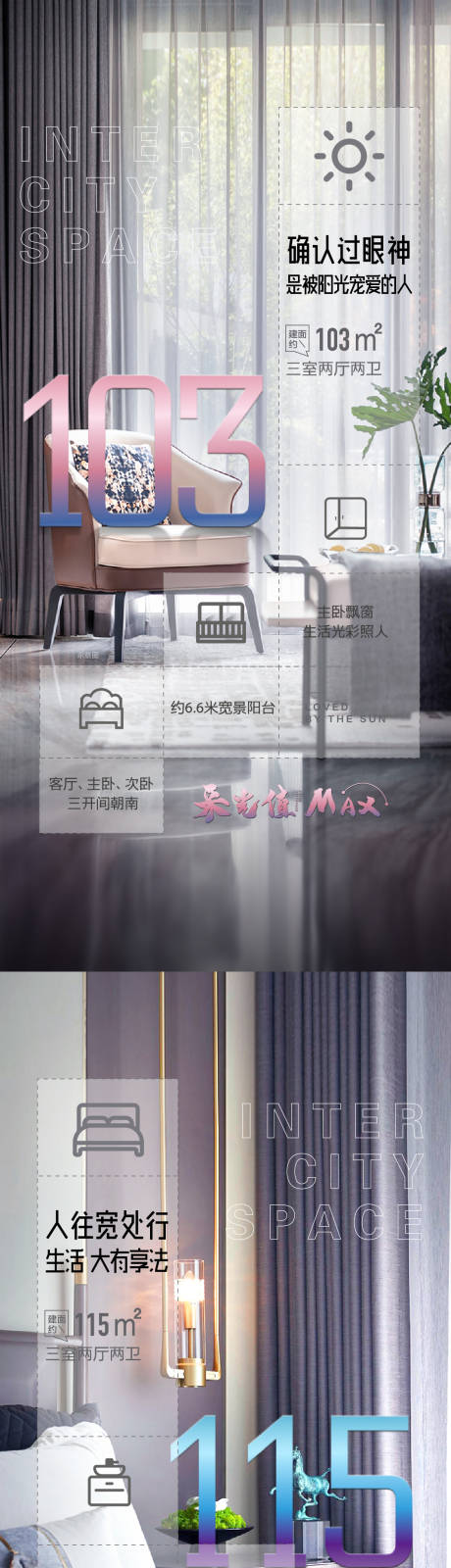 源文件下载【享设计】搜索编号：28830010759373149【户型单图】