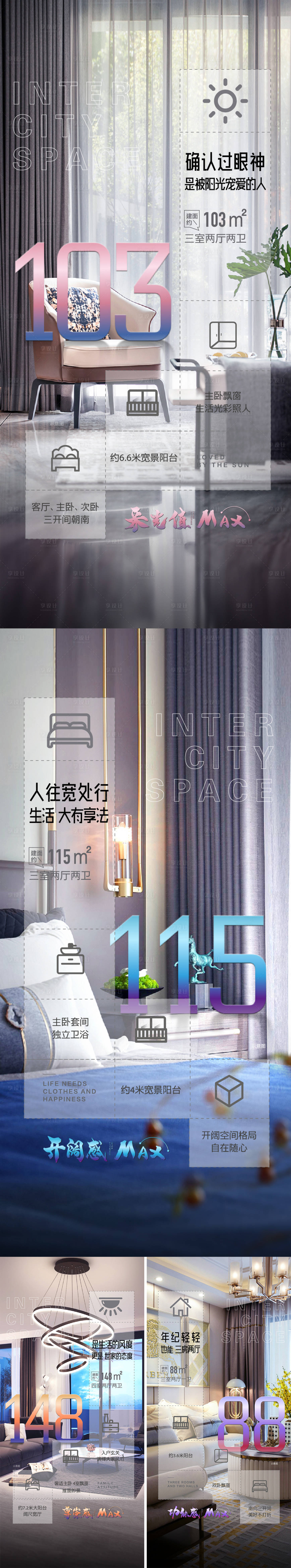 源文件下載【享設計】搜索編號：28830010759373149【戶型單圖】