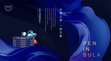 源文件下载【洋房地产广告】编号：45340010744889236