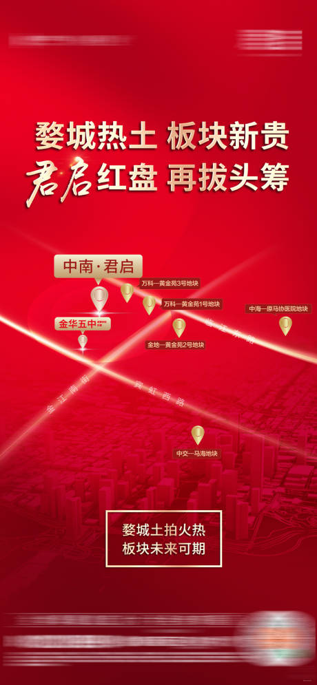 源文件下載【土拍】編號：30380010231118981