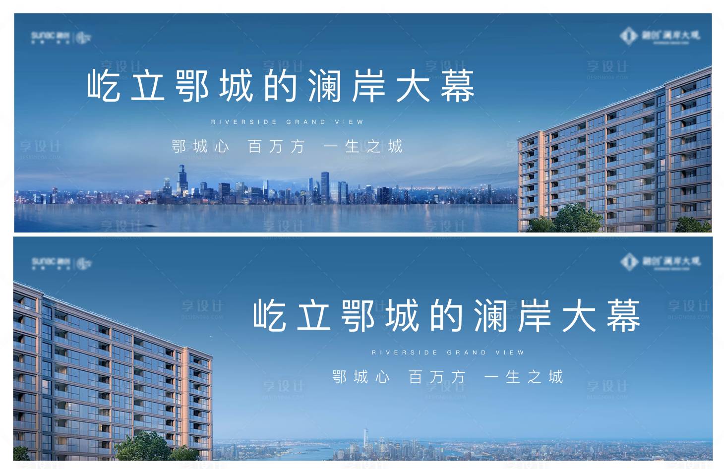 源文件下载【享设计】搜索编号：61050010474836649【户外  】