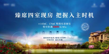 源文件下載【地產湖景背景板】編號：60420010633435135