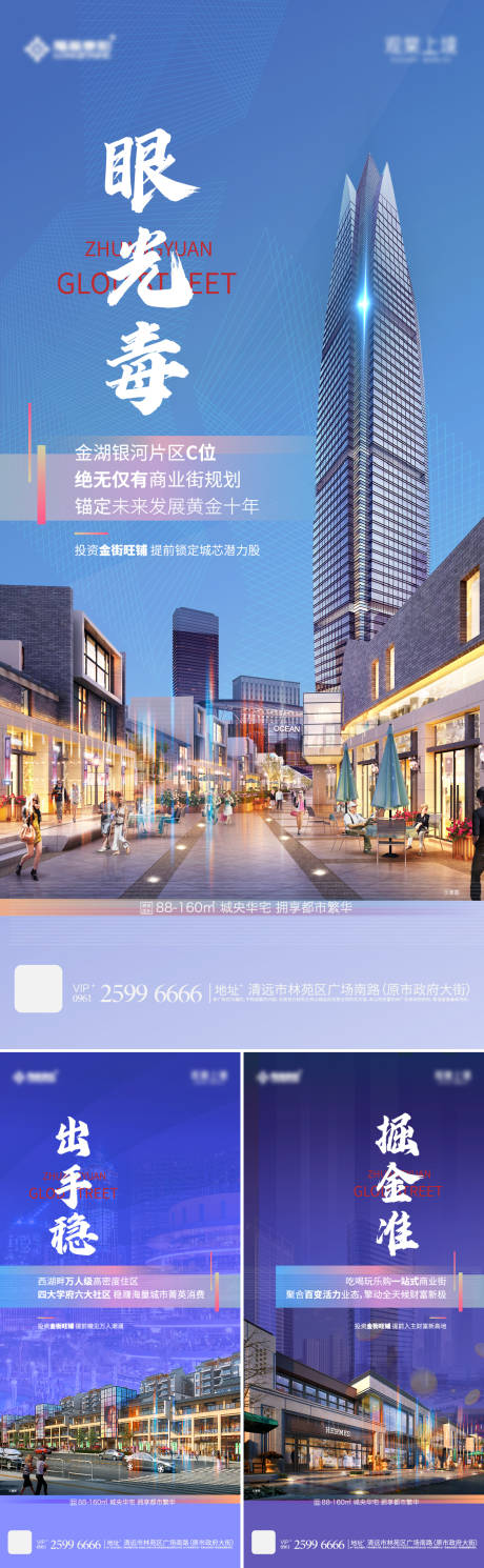 源文件下載【商業(yè)價(jià)值點(diǎn)單圖】編號(hào)：79630010692043606