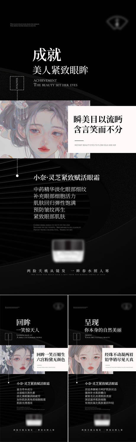 源文件下载【产品海报】编号：83530010793777653