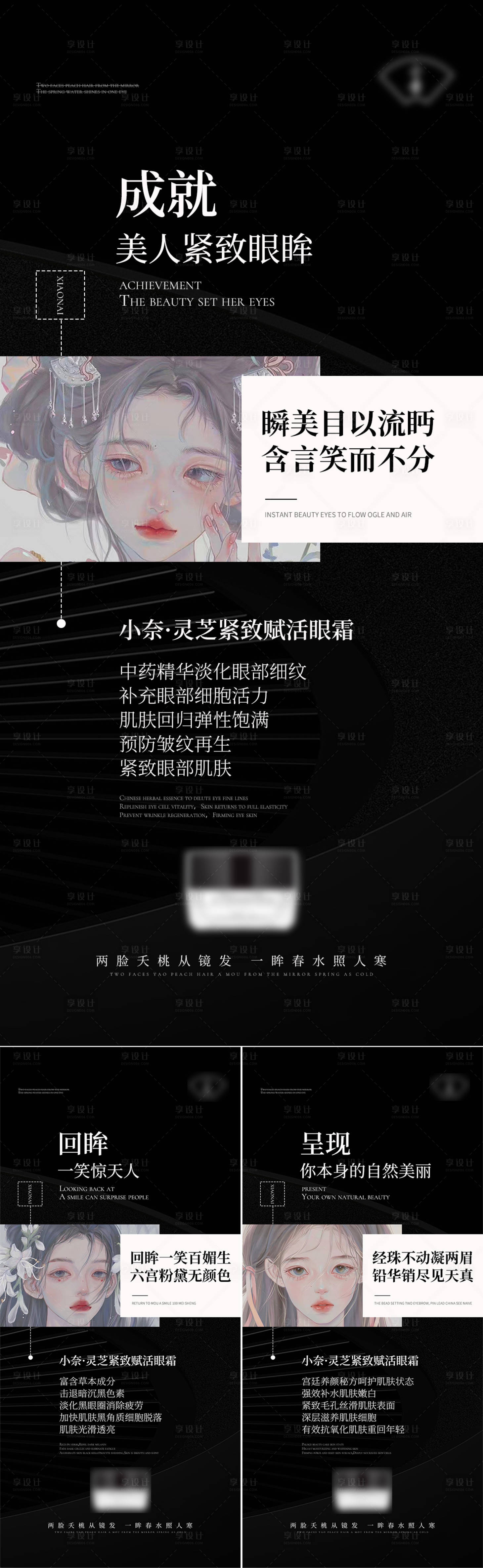 源文件下载【享设计】搜索编号：83530010793777653【产品海报】
