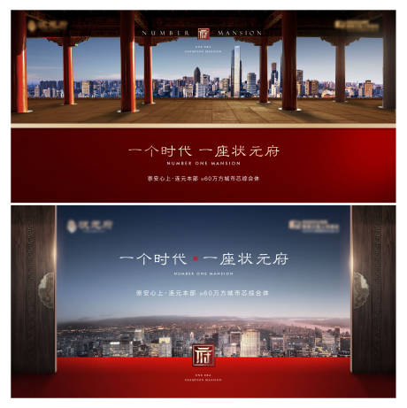源文件下载【新中式主画面】编号：40620010619044909