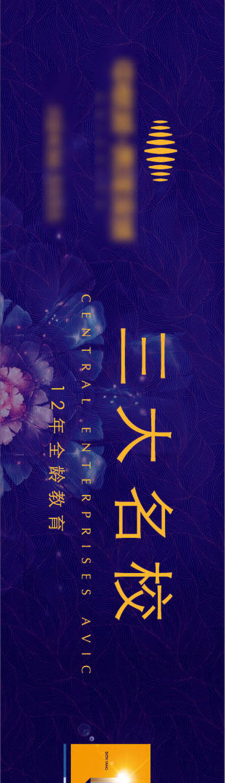 源文件下载【围挡】编号：16880010539675010