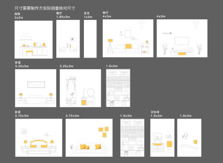 源文件下载【清水样板间氛围贴纸】编号：38090010571093430