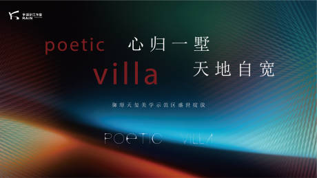 源文件下载【公开发布会背景画面】编号：63080010420829265