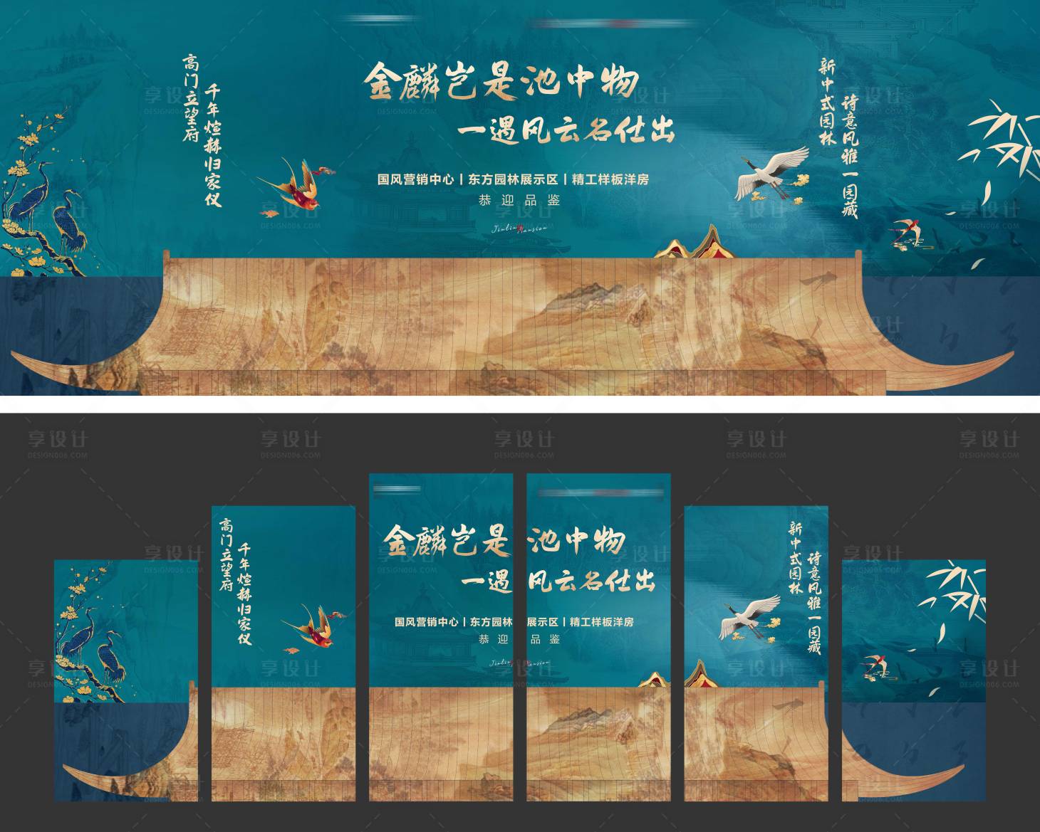 源文件下载【异形桁架】编号：18000010436525763