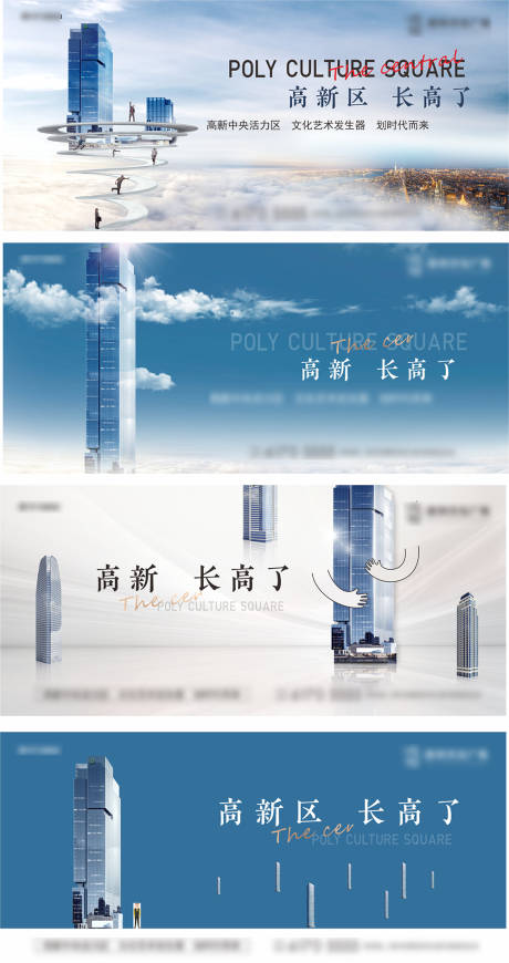 源文件下載【寫字樓辦公商務主畫面】編號：66360010403677925