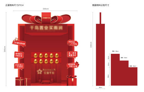 源文件下载【砸金蛋】编号：79750010814097822